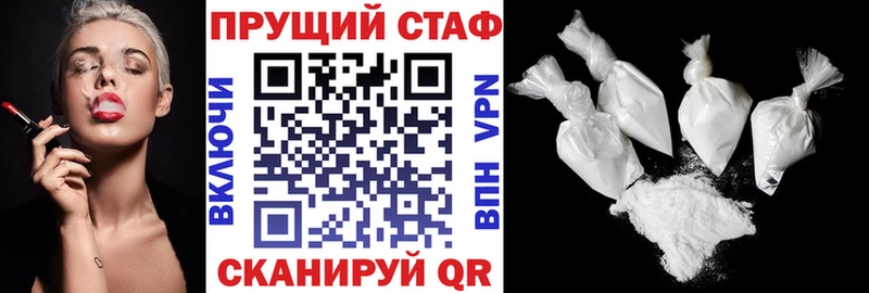 Сколько стоит Заречный АМФЕТАМИН  Бошки Шишки  A-PVP  МЕФ  Cocaine  ГАШ 