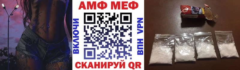 OMG ссылка  Заречный  Амфетамин VHQ 