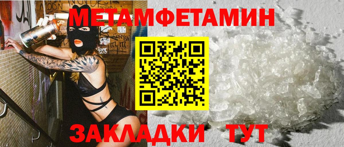 Амфетамин Розовый Заречный