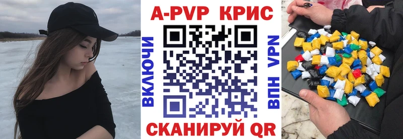 Alpha PVP крисы CK Заречный