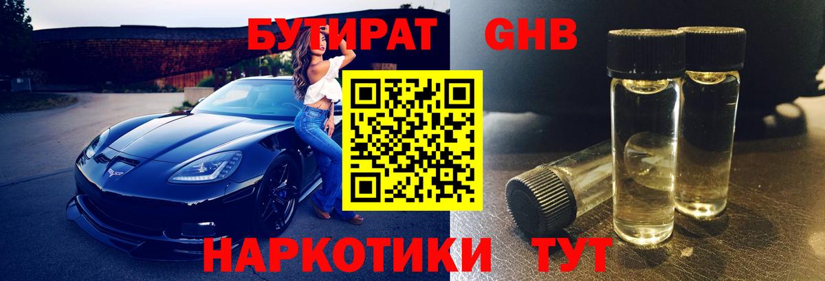 Галлюциногенные грибы Заречный
