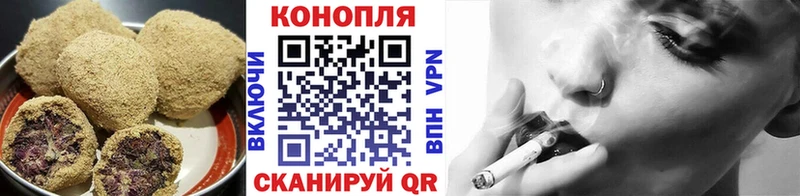 Печенье с ТГК конопля  Заречный 