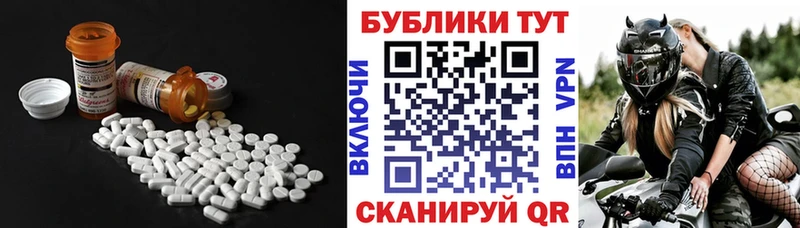 Ecstasy TESLA mega ТОР Заречный