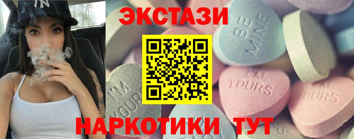 Экстази VHQ Заречный