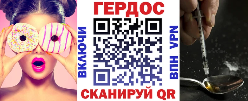 Героин Афган  где найти наркотики  Заречный 