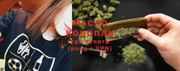 герыч Горняк