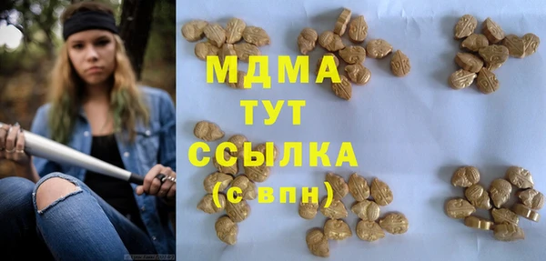 MDMA Кукмор