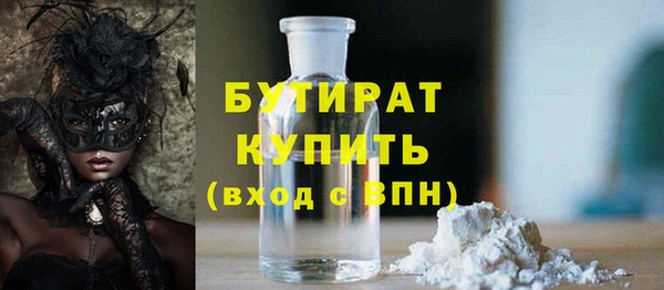 скорость Горно-Алтайск
