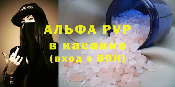 герыч Горняк