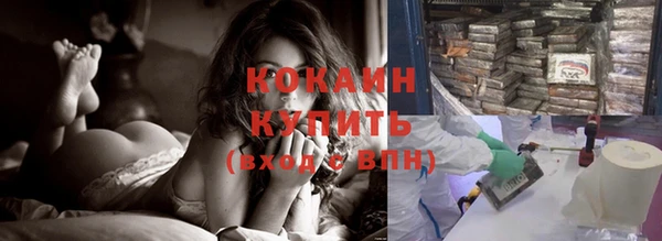 скорость Горно-Алтайск