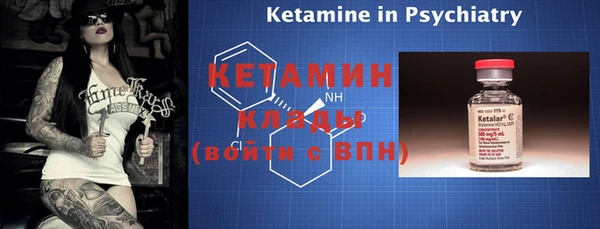 герыч Горняк