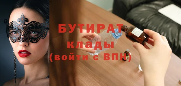 скорость Горно-Алтайск
