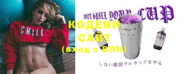 герыч Горняк