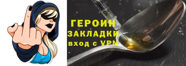 герыч Горняк