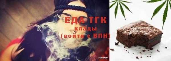 герыч Горняк