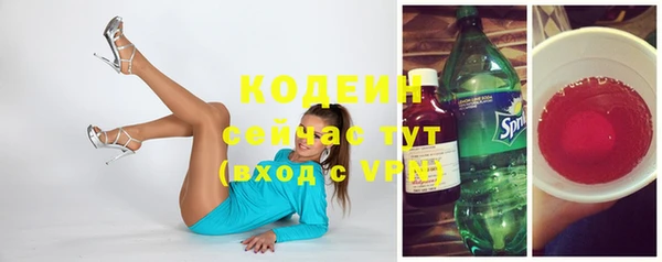 герыч Горняк