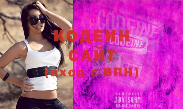 герыч Горняк