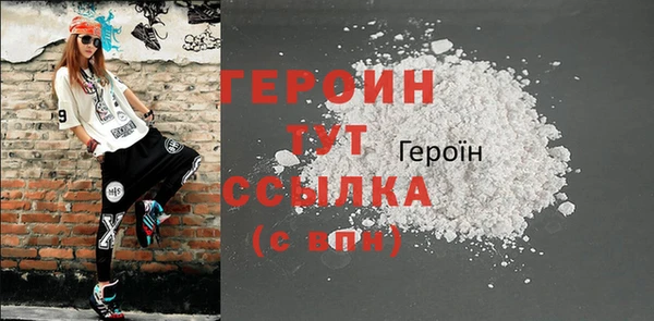 скорость Горно-Алтайск