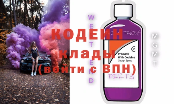 скорость Горно-Алтайск