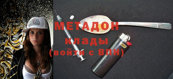 герыч Горняк