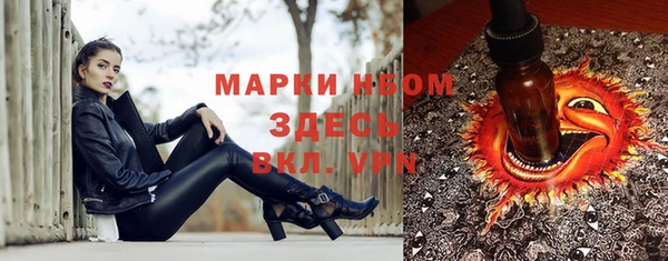 герыч Горняк
