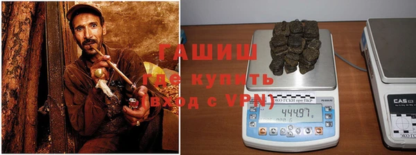 герыч Горняк