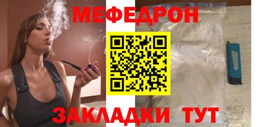 герыч Татарск