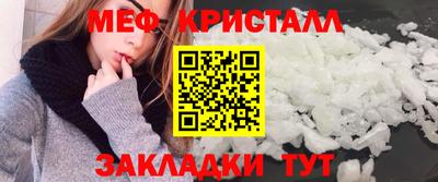 трава Тара