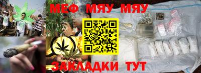трава Тара