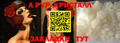 трава Тара