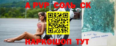 герыч Татарск