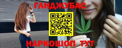 трава Тара