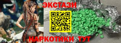 герыч Татарск