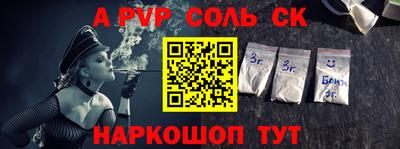 трава Тара