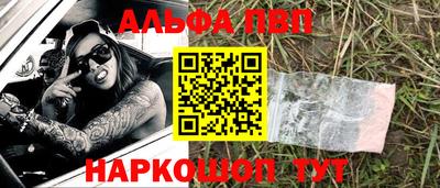 трава Тара