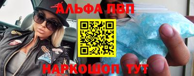 герыч Татарск