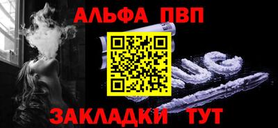 трава Тара