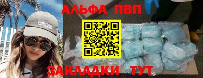 трава Тара
