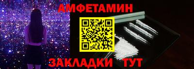 герыч Татарск