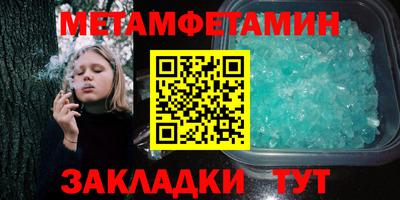 трава Тара