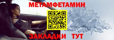 герыч Татарск