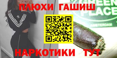 герыч Татарск