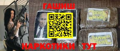 герыч Татарск