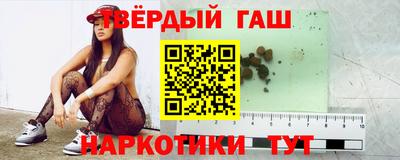 герыч Татарск
