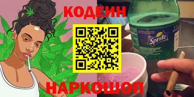 трава Тара