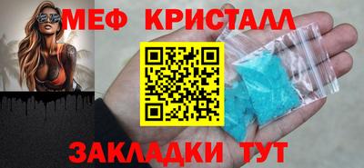 трава Тара
