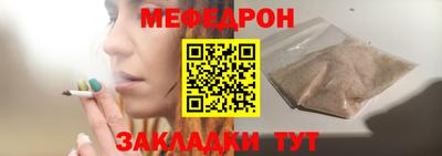прущая мука Тверь