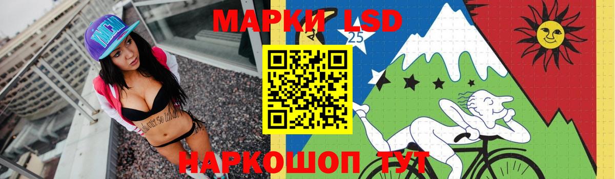 LSD-25 экстази ecstasy  LSD-25 экстази ecstasy  ЛСД экстази  Заречный  Вход с VPN 