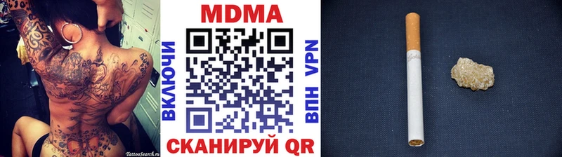 где купить наркотик  Заречный  MDMA кристаллы 