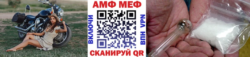 МЕТАМФЕТАМИН винт  дарнет шоп  Заречный 